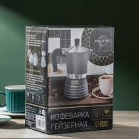 Кофеварка гейзерная Magistro Moka, на 1 чашку, 50 мл Кофеварка гейзерная Magistro Moka, на 1 чашку, 50 мл