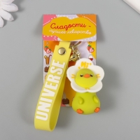 Брелок резина с карабином, ремешком "Цыплёнок в цветочке" цветочек крутится 3,5х4х6,2 см Брелок резина с карабином, ремешком "Цыплёнок в цветочке" цветочек крутится 3,5х4х6,2 см