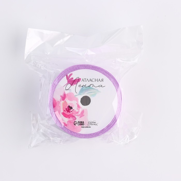 Лента атласная «Самой нежной», сиреневая , 4 см х 5 метров Лента атласная «Самой нежной», сиреневая , 4 см х 5 метров