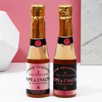 Новогодний подарочный набор «Море счастья!», гель для душа и шампунь для волос во флаконах шампанское, 2 х 250 мл, Новый Год Новогодний подарочный набор «Море счастья!», гель для душа и шампунь для волос во флаконах шампанское, 2 х 250 мл, Новый Год