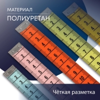 Сантиметровая лента, 150 см &times; 1,9 см, (см/см), цвет разноцветный