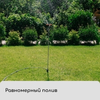 Распылитель 3&minus;лепестковый, удлинённый, 60 см, штуцер под шланги 1/2" (12 мм) &minus; 3/4" (19 мм), металл, пластик, &laquo;Жук&raquo;