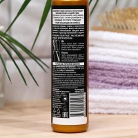 Спрей-кондиционер для сухих и очень сухих волос &laquo;Золотой шёлк. 8 масел&raquo;, двухфазный, 100 мл