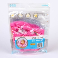 Круг для плавания новорожденных на шею &laquo;Единорог&raquo;, надувной, с ручками, цвет розовый, Крошка Я