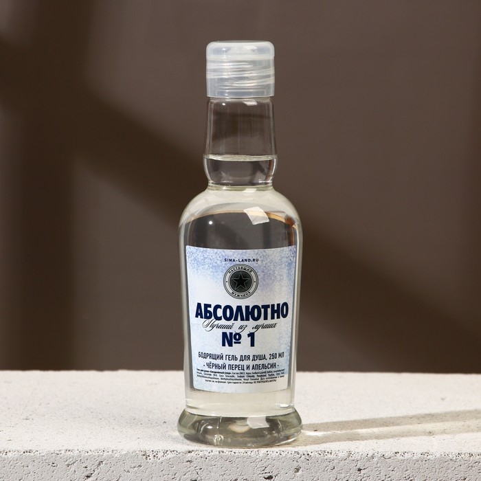 Новогодний подарочный набор косметики &laquo;Абсолютно лучший&raquo;, гель для душа во флаконе водки 250 мл и мыло для рук 70 г, Новый Год