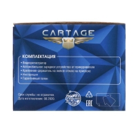 Видеорегистратор Cartage, 2 камеры, WDR HD 1080P, TFT 4.5, обзор 120&deg;