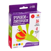 Развивающий набор &laquo;Ручки-липучки&raquo;
