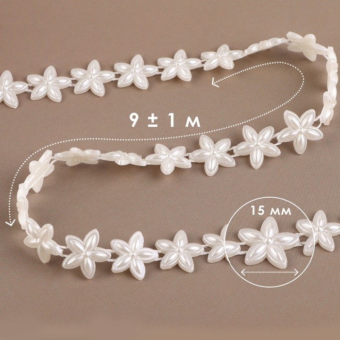 Жемчуг на нитях, плоский, &laquo;Цветы&raquo;, 15 мм, 9 &plusmn; 1 м, цвет белый