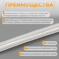 Резинка с силиконом, 8 мм, 10 ± 1 м, цвет белый Резинка с силиконом, 8 мм, 10 ± 1 м, цвет белый