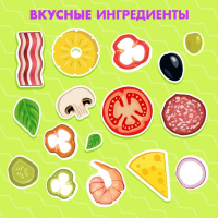 Магнитная игра &laquo;Готовим вместе. Любимая пицца&raquo;