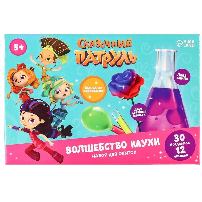 Набор для опытов «Волшебство науки, большой набор» 12 опытов, Сказочный патруль Набор для опытов «Волшебство науки, большой набор» 12 опытов, Сказочный патруль