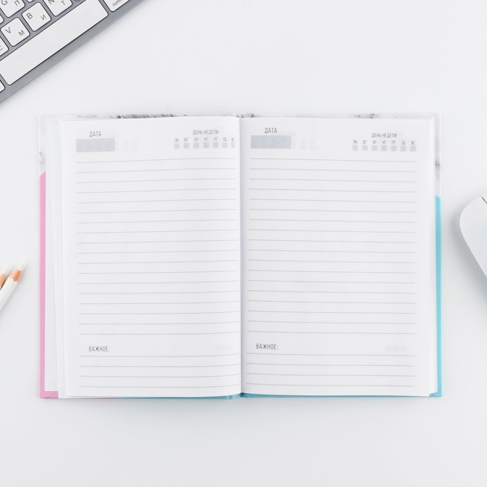 Подарочный набор: ежедневник А5, 80 листов и ручка &laquo;Однажды мечта сбудется&raquo;