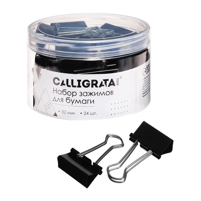 Набор зажимов для бумаг 32 мм, 24 штук, в пластиковой тубе, черные Набор зажимов для бумаг 32 мм, 24 штук, в пластиковой тубе, черные