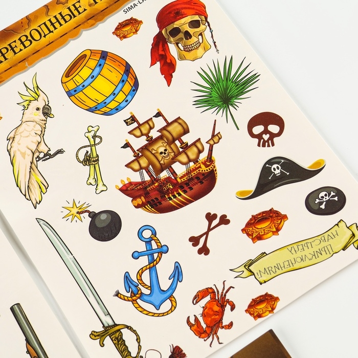 Переводные татуировки детские &laquo;Гроза морей&raquo;, 3 листа