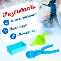 Набор для игры со снегом и песком «Радость», 3 предмета, цвета МИКС Набор для игры со снегом и песком «Радость», 3 предмета, цвета МИКС