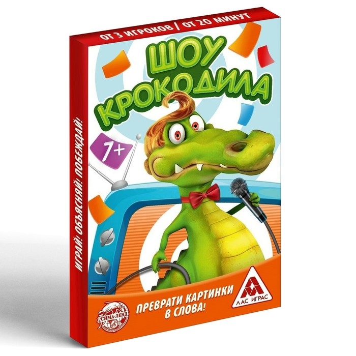 Настольная игра на объяснение слов &laquo;Шоу крокодила&raquo;, 30 карт, 7+