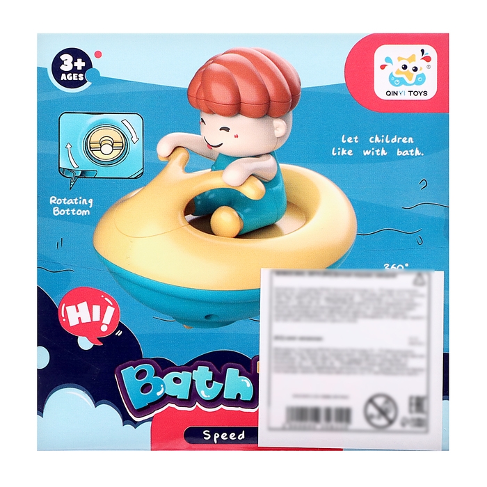 Заводная игрушка «Гидроскутер», водоплавающая, цвета МИКС Заводная игрушка «Гидроскутер», водоплавающая, цвета МИКС