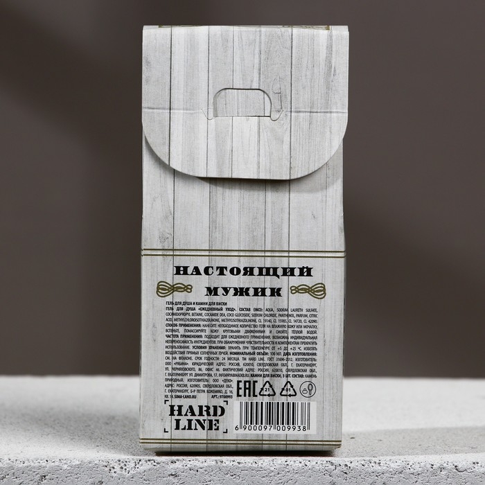 Подарочный набор косметики «На удачу!», гель для душа во флаконе виски 100 мл и камни для виски 3 шт, Новый Год Подарочный набор косметики «На удачу!», гель для душа во флаконе виски 100 мл и камни для виски 3 шт, Новый Год