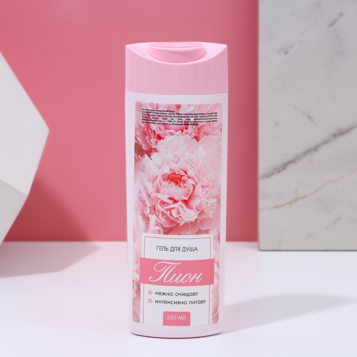 Подарочный набор косметики «Ты самая нежная!», гель для душа 250 мл и крем для тела 200 мл , ЧИСТОЕ СЧАСТЬЕ Подарочный набор косметики «Ты самая нежная!», гель для душа 250 мл и крем для тела 200 мл , ЧИСТОЕ СЧАСТЬЕ