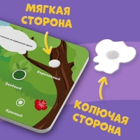 Картонная книга с липучками &laquo;Умные липучки&raquo;, Чебурашка