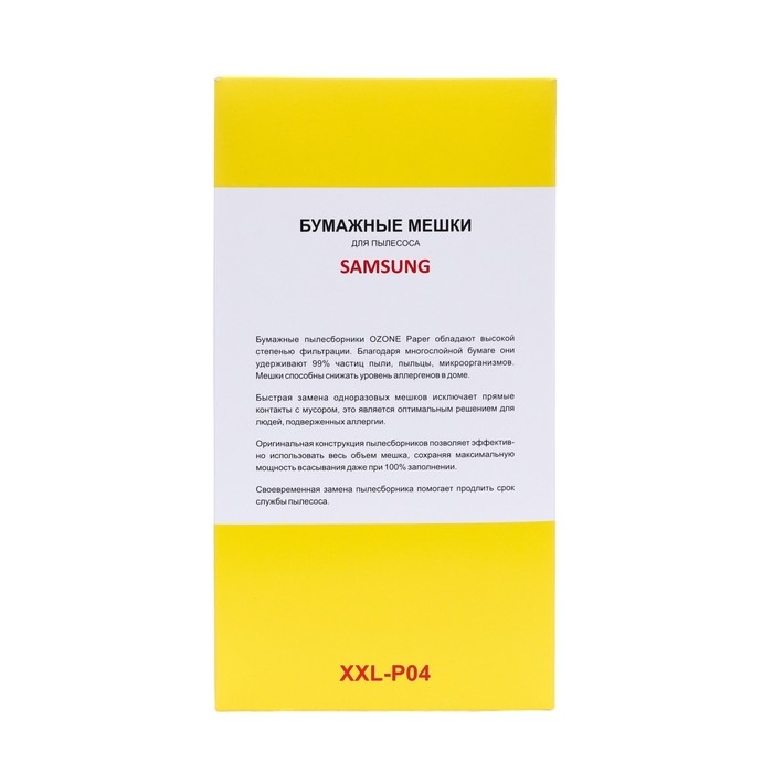 Мешки-пылесборники XXL-P04 Ozone бумажные для пылесоса, 12 шт + 2 микрофильтра Мешки-пылесборники XXL-P04 Ozone бумажные для пылесоса, 12 шт + 2 микрофильтра