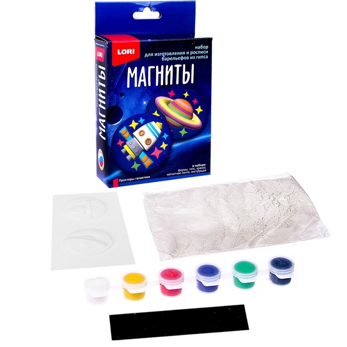 Магниты из гипса &laquo;Просторы галактики&raquo;