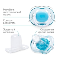 Соска - пустышка силиконовая ортодонтическая, от 6 мес., с колпачком, цвет голубой Соска - пустышка силиконовая ортодонтическая, от 6 мес., с колпачком, цвет голубой
