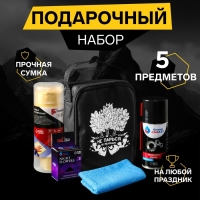 Подарочный набор автомобилиста Grand Caratt, Не парься, в сумке Подарочный набор автомобилиста Grand Caratt, Не парься, в сумке