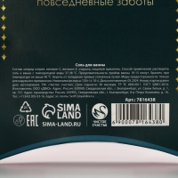 Соль для ванны &laquo;Верь в чудеса!&raquo;, 150 г, аромат яблочного пирога, Новый Год