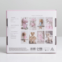 Набор для вязания. Амигуруми: мягкая игрушка своими руками «Сонный мишка Уолт», 26 см Набор для вязания. Амигуруми: мягкая игрушка своими руками «Сонный мишка Уолт», 26 см