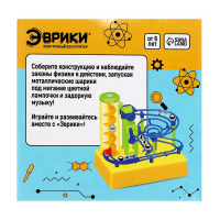 Конструктор электронный &laquo;Лабиринтика&raquo;, световые и звуковые эффекты, 20 деталей