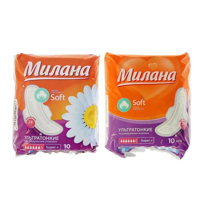 Прокладки &laquo;Милана&raquo; Ultra Super Plus Soft, 10 шт./упаковка