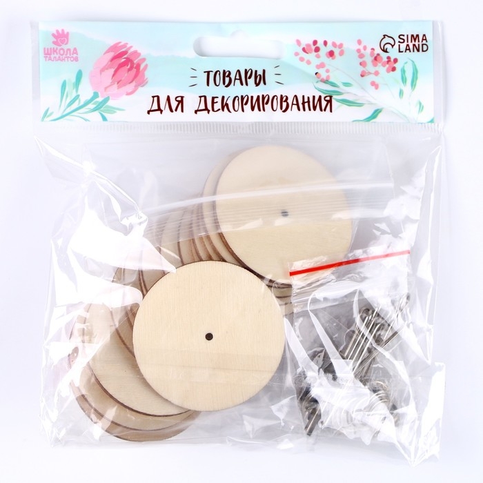 Крепления для суставов игрушек, диски 20 шт. по 5 см, шайбы 20 шт., шплинт 10 шт. Крепления для суставов игрушек, диски 20 шт. по 5 см, шайбы 20 шт., шплинт 10 шт.