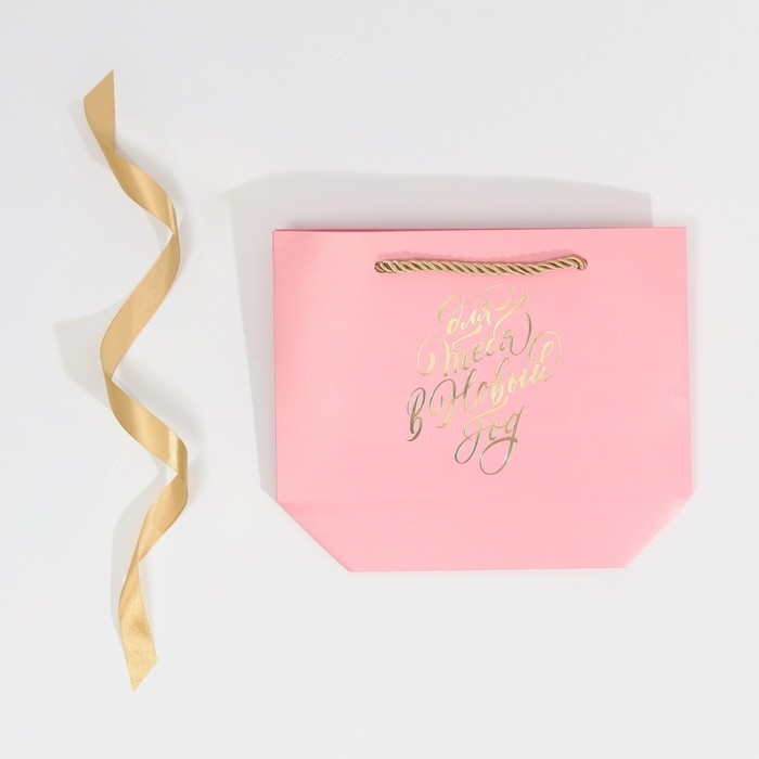 Пакет подарочный новогодний &laquo;For you&raquo;, 14 х 17 х 7 см, Новый год