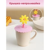 Крышка - непроливайка силиконовая Доляна &laquo;Цветочек&raquo;, d=10.5 см, розовая