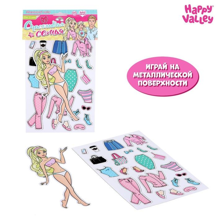 Магнитная игра &laquo;Счастливая семья&raquo;