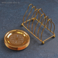 Набор блюдец с подставкой &laquo;Золото&raquo;, d=10 см, 6 шт, цвет золотой