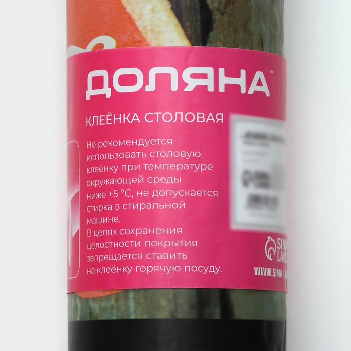 Клеёнка на стол на нетканой основе Доляна &laquo;Кофе&raquo;, ширина 140 см, рулон 20 м