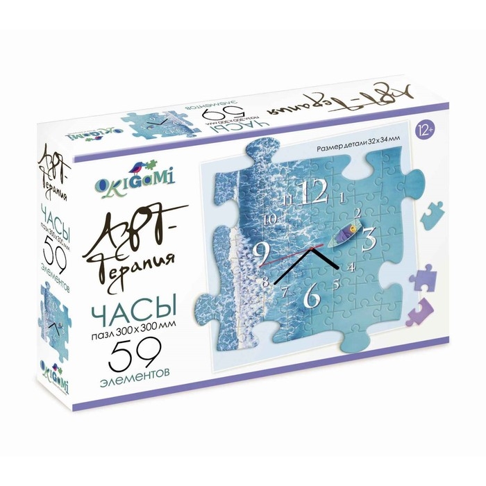 Пазл-часы &laquo;Арт-терапия. Море&raquo;, 59 элементов