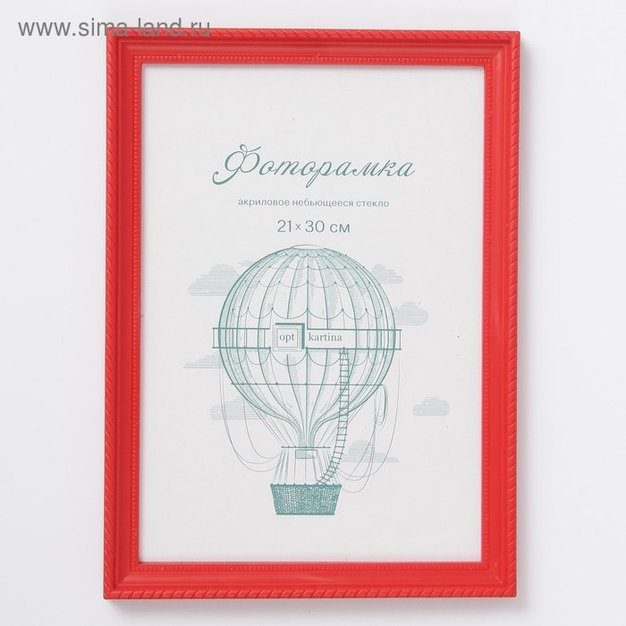 Фоторамка пластик L-1 21х30 см красный (пластиковый экран)