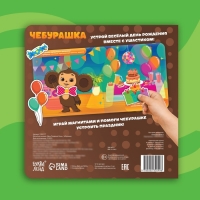 Магнитная книжка "День Рождения Гены", Чебурашка