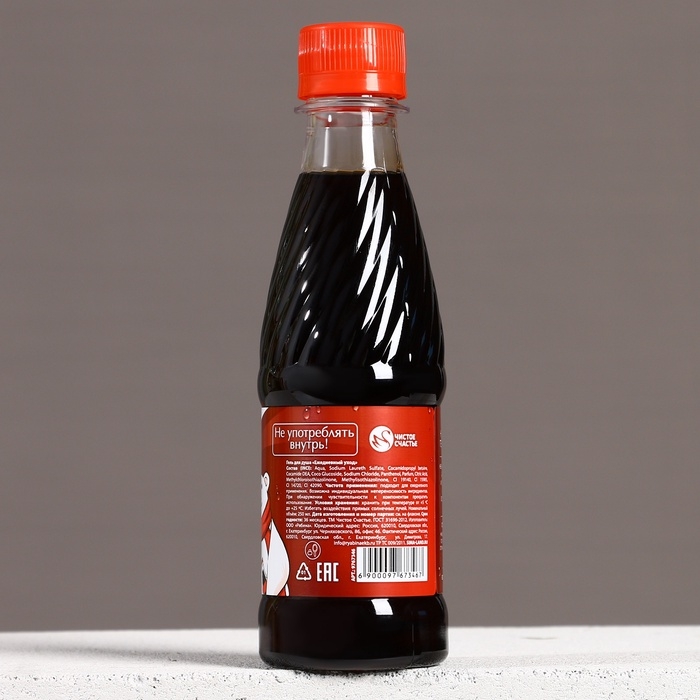 Подарочный набор косметики &laquo;С Новым Годом!&raquo;, гель для душа 250 мл и мочалка для тела, ЧИСТОЕ СЧАСТЬЕ