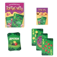 Настольная игра &laquo;Тортиссимо&raquo;, 70 карт, 8+
