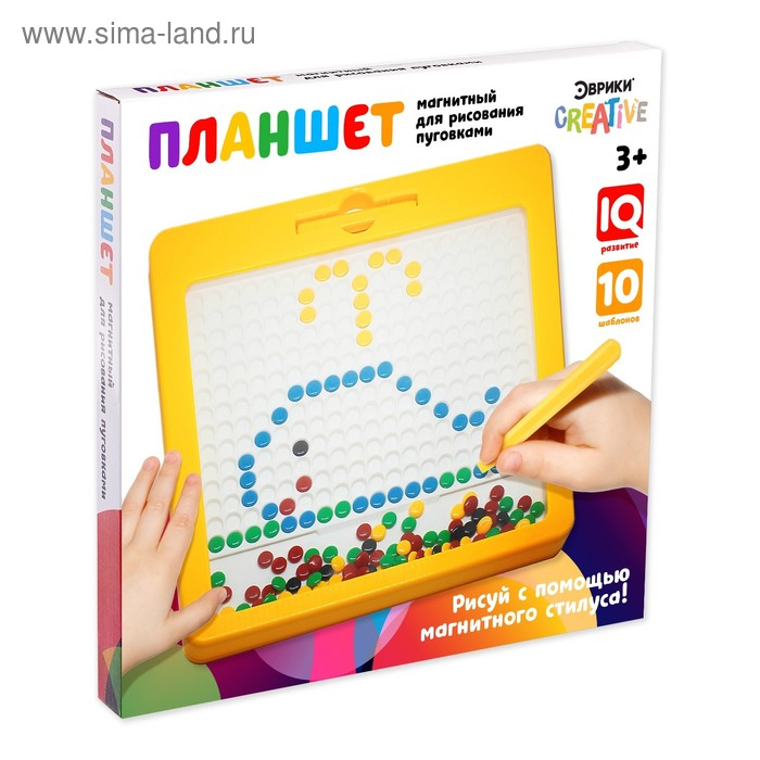 Магнитный планшет для рисования &laquo;Пуговки&raquo;, большой, 10 трафаретов, 266 ячеек, 126 пуговок