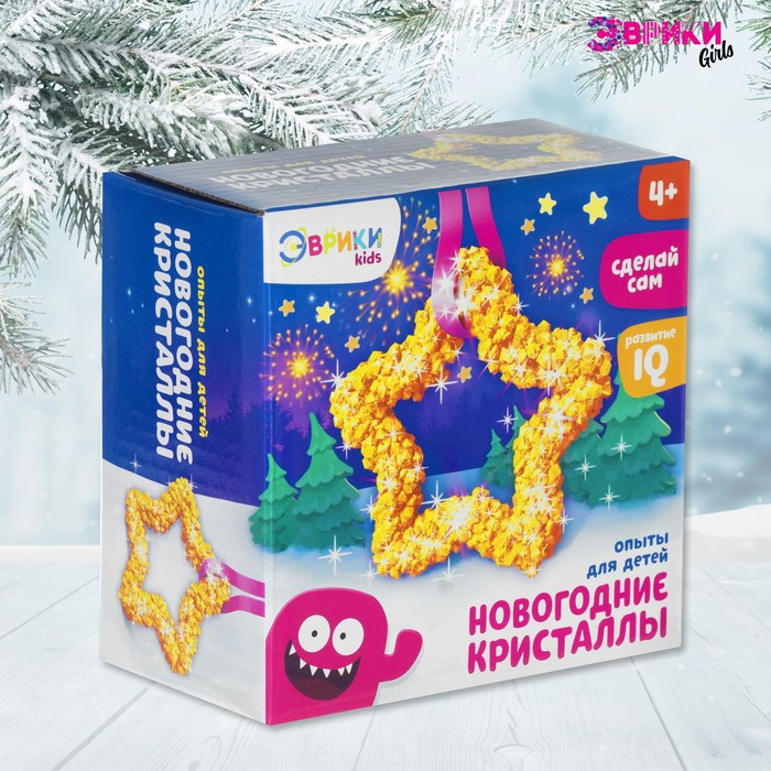 Набор для выращивания кристаллов «Новогодние кристаллы: Звёздочка» Набор для выращивания кристаллов «Новогодние кристаллы: Звёздочка»