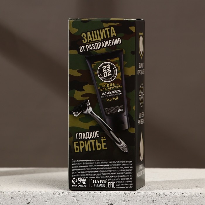 Подарочный набор косметики «Настоящему защитнику», гель для бритья 110 мл и бритва, HARD LINE Подарочный набор косметики «Настоящему защитнику», гель для бритья 110 мл и бритва, HARD LINE