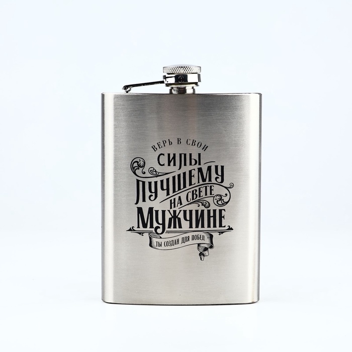 Подарочный набор MODE FORREST &laquo;Настоящий мужчина&raquo;: фляжка 240 мл, стопки 30 мл х 2 шт, воронка
