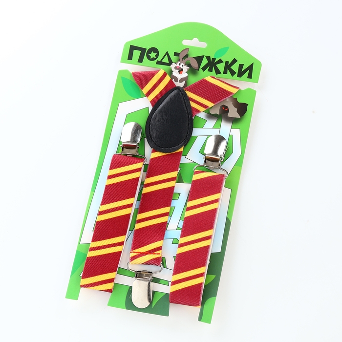 Подтяжки детские &laquo;Выбражулька&raquo;, ширина 2,5 см, цвет бордовый/жёлтый