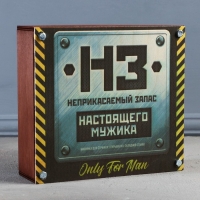 Машинка для стрижки волос, 3 насадки, подарочный набор «Неприкасаемый запас», 9 х 18 см. Машинка для стрижки волос, 3 насадки, подарочный набор «Неприкасаемый запас», 9 х 18 см.