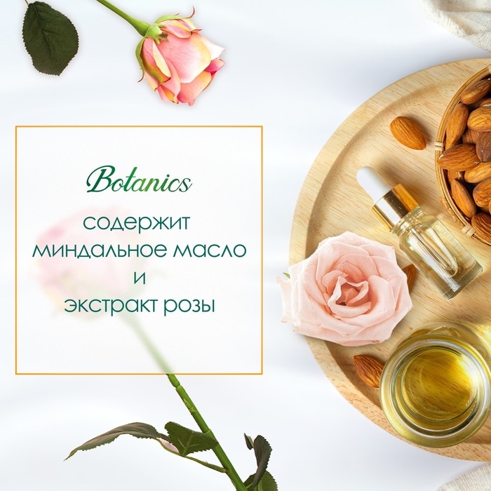 Шампунь для волос Krasota Naked Botanics, здоровый блеск, 400 мл Шампунь для волос Krasota Naked Botanics, здоровый блеск, 400 мл